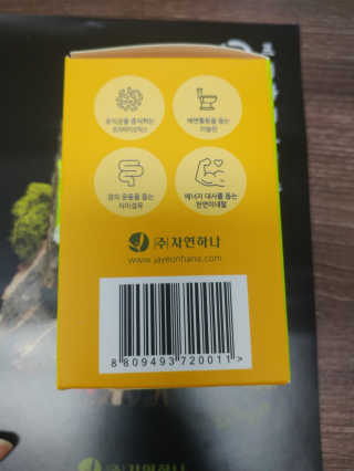 사랑스런초딩님이 올린 리뷰 사진 2