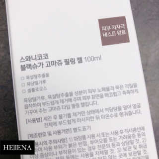HEllENA님이 올린 리뷰 사진 2