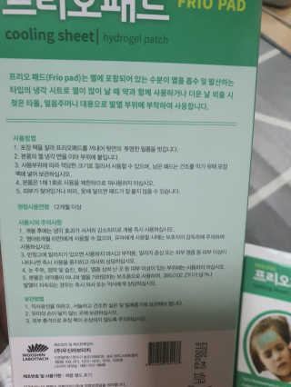 둥이맘님이 올린 리뷰 사진 3