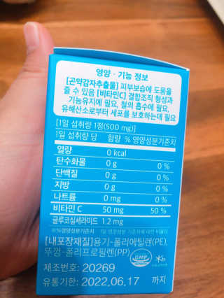 청초아님이 올린 리뷰 사진 4