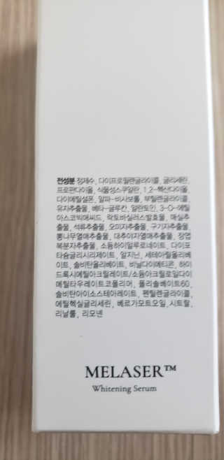 ECLADO 에끌라두 멜라이져 화이트닝 세럼 — 4점을 준 리뷰어가 2020년 10월 올린 사용 사진