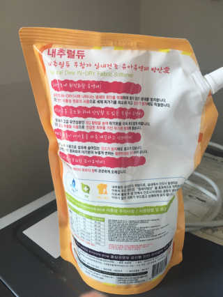 내추럴듀 실내건조 유아세제 2개 + 유아유연제 1개 — 4.5점을 준 리뷰어가 2020년 4월 올린 사용 사진