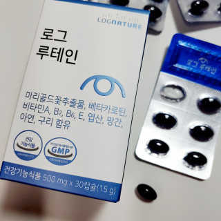 로그네이처 로그 루테인 — 5점을 준 리뷰어가 2020년 5월 올린 사용 사진