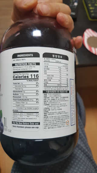 조지아스내추럴 조지아스 내추럴 야생빌베리 1,000ml NFC — 5점을 준 리뷰어가 2020년 4월 올린 사용 사진