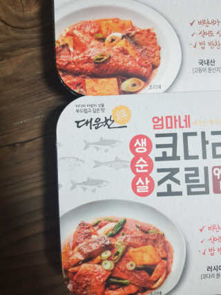 유지영님이 올린 리뷰 사진 3