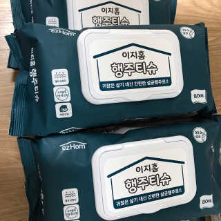 이지홈 간편 살균 행주 티슈 — 4점을 준 리뷰어가 2020년 11월 올린 사용 사진