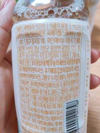 새싹보리차키즈 새싹보리차 키즈 12병 — 5점을 준 리뷰어가 2020년 7월 올린 사용 사진