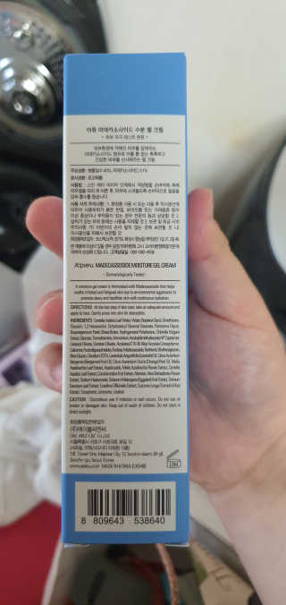 초코에몽님이 올린 리뷰 사진 2