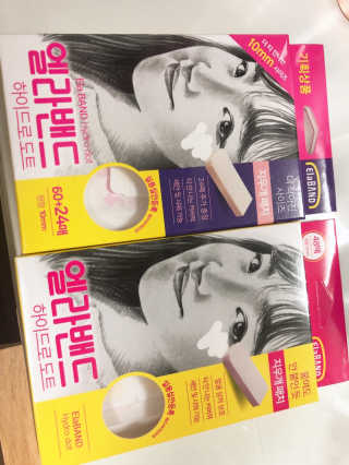 엘라밴드 하이드로 도트 스팟패치 12mm, 10mm — 4점을 준 리뷰어가 2020년 9월 올린 사용 사진