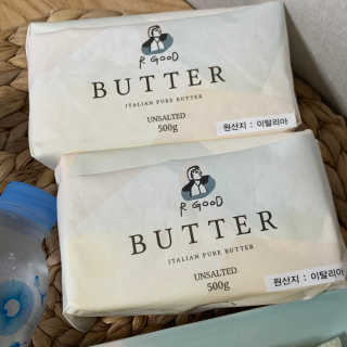 비르질리오 알굿버터 RGOOD_BUTTER — 5점을 준 리뷰어가 2020년 9월 올린 사용 사진