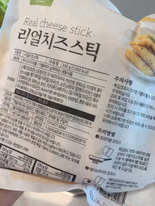 가치식탁 리얼치즈스틱, 리얼크림치즈볼 — 4.5점을 준 리뷰어가 2020년 10월 올린 사용 사진