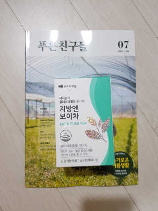 앵쥬님이 올린 리뷰 사진 1