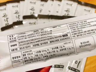 사남매맘님이 올린 리뷰 사진 4