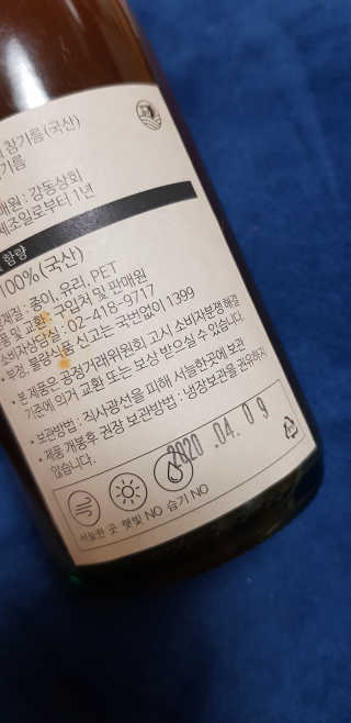 반드시된다님이 올린 리뷰 사진 3