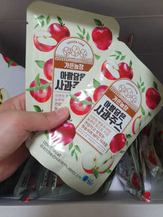 [가든농장]아람담은 사과주스 [가든농장] 아람담은 사과주스 120ml x 15포 — 5점을 준 리뷰어가 2020년 5월 올린 사용 사진