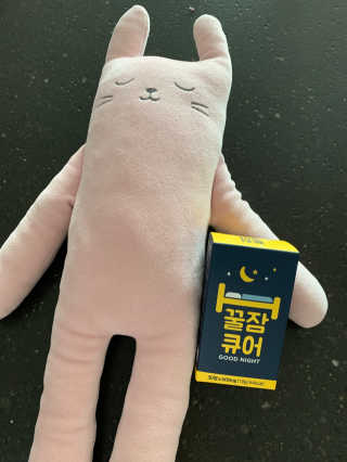 조은약초 꿀잠큐어 제주 감태추출물 감태정 600mg — 2점을 준 리뷰어가 2020년 5월 올린 사용 사진