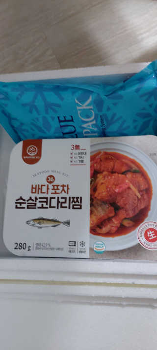 해피봉봉님이 올린 리뷰 사진 2