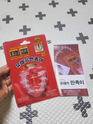 풋테크 유레카 만족이 — 4점을 준 리뷰어가 2020년 10월 올린 사용 사진