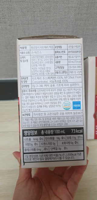 지혴님이 올린 리뷰 사진 2