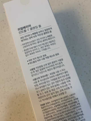 띠옹이님이 올린 리뷰 사진 3