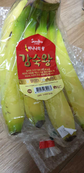 [스미후루] 감숙왕 바나나 1팩 1.3kg + 담요 + 스티커 — 5점을 준 리뷰어가 2020년 10월 올린 사용 사진