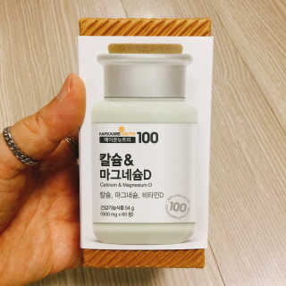 메이준뉴트리 칼슘,마그네슘D — 4.5점을 준 리뷰어가 2020년 6월 올린 사용 사진