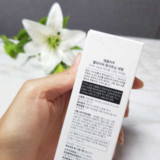 ECLADO 에끌라두 멜라이져 화이트닝 세럼 — 5점을 준 리뷰어가 2020년 11월 올린 사용 사진