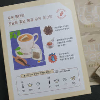 😍0.8리터러브😍님이 올린 리뷰 사진 3