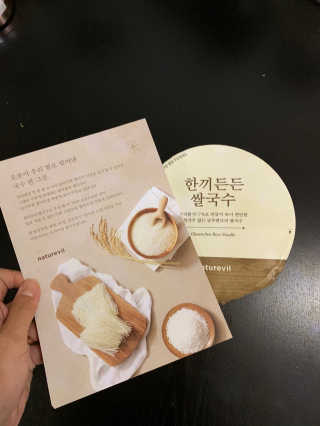 [네이처빌] 우리쌀로 만든 글루텐프리 컵쌀국수 — 4.5점을 준 리뷰어가 2020년 10월 올린 사용 사진