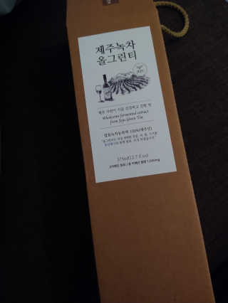 glittergirl님이 올린 리뷰 사진 2