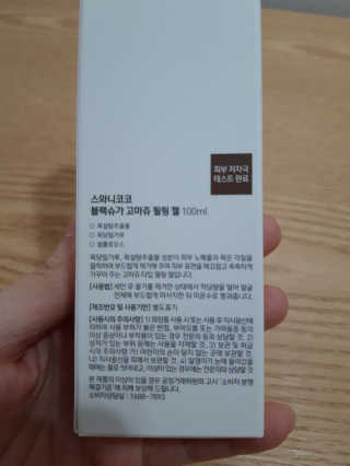 빛날Hwan님이 올린 리뷰 사진 2