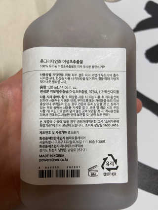 츄자매뽐까님이 올린 리뷰 사진 2