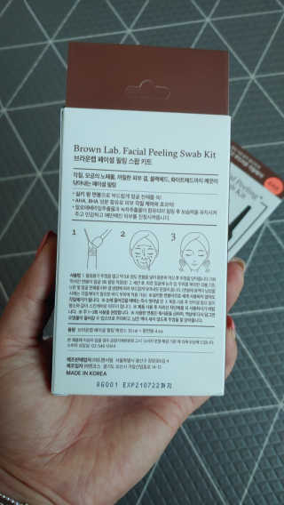 브라운랩 페이셜 필링 스왑 키트 2ea — 5점을 준 리뷰어가 2020년 5월 올린 사용 사진
