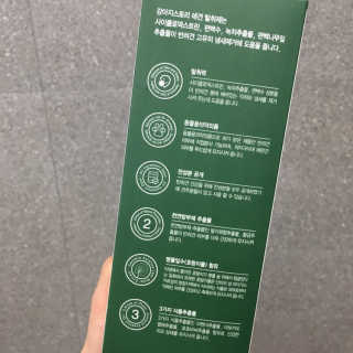 숙블리님이 올린 리뷰 사진 3