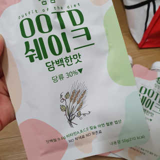 [꾸콤] 참참 OOTD쉐이크 담백한 일주일세트 50g x 5 — 5점을 준 리뷰어가 2020년 11월 올린 사용 사진