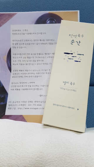 글라라5205님이 올린 리뷰 사진 3