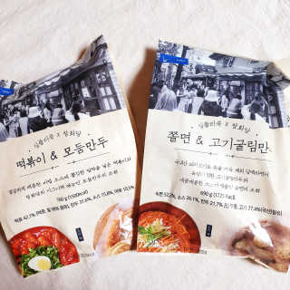 [심플리쿡]창화당떡볶이+모둠만두, 쫄면+굴림만두 SET — 3.5점을 준 리뷰어가 2020년 9월 올린 사용 사진