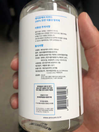 찡혜쫑님이 올린 리뷰 사진 1