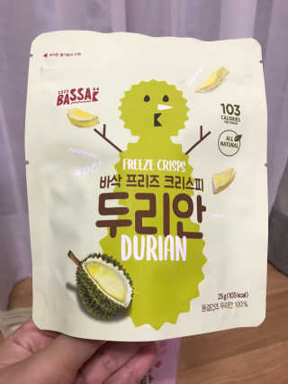 BASSAK 바삭 프리즈 크리스피 3종 — 5점을 준 리뷰어가 2020년 9월 올린 사용 사진