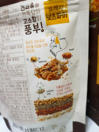 판타지스타님이 올린 리뷰 사진 2