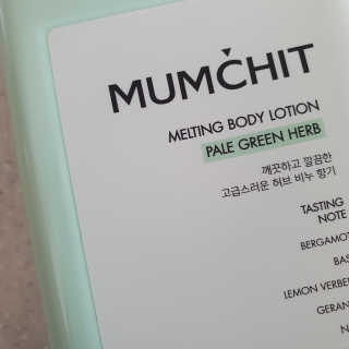 멈칫 멜팅 바디로션,  약산성 바디워시 택 1 — 5점을 준 리뷰어가 2020년 7월 올린 사용 사진