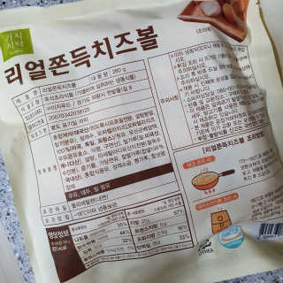 뽀잉님이 올린 리뷰 사진 3