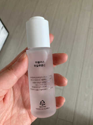 닥터마시멜로 닥터 마시멜로 마블러스 히알루론산 앰플 — 5점을 준 리뷰어가 2020년 9월 올린 사용 사진