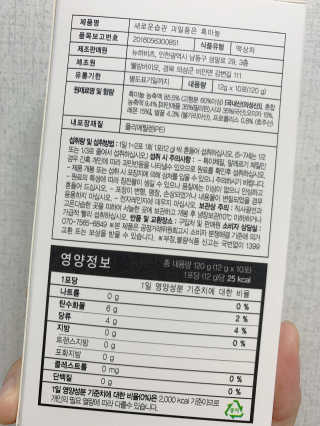 밍융이네맘모님이 올린 리뷰 사진 2