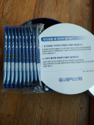 서울약사신협_프로바이오생유산균_2.5G x 100포 — 5점을 준 리뷰어가 2020년 7월 올린 사용 사진