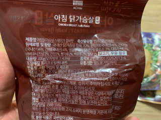 바로 먹는 아침 실온보관 닭가슴살 6종 — 5점을 준 리뷰어가 2020년 10월 올린 사용 사진