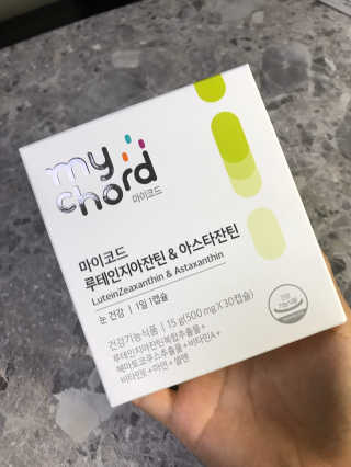 JW중외제약 마이코드 루테인지아잔틴 아스타잔틴 — 5점을 준 리뷰어가 2020년 8월 올린 사용 사진