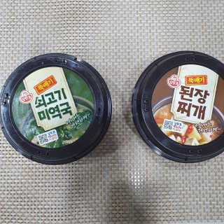 마루아토ღ'ᴗ'ღ님이 올린 리뷰 사진 2