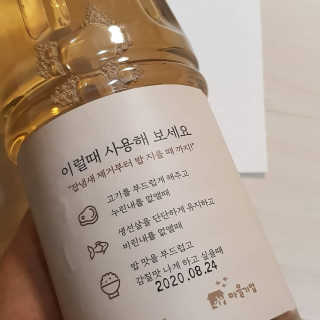 반드시된다님이 올린 리뷰 사진 3