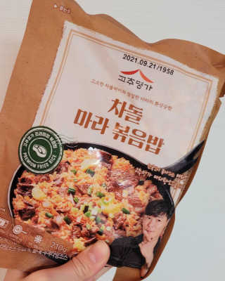 대박이님이 올린 리뷰 사진 2